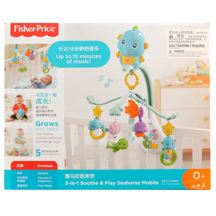 Fisher Price Soothe & Play Seahorse Mobile Music Rattle Toys